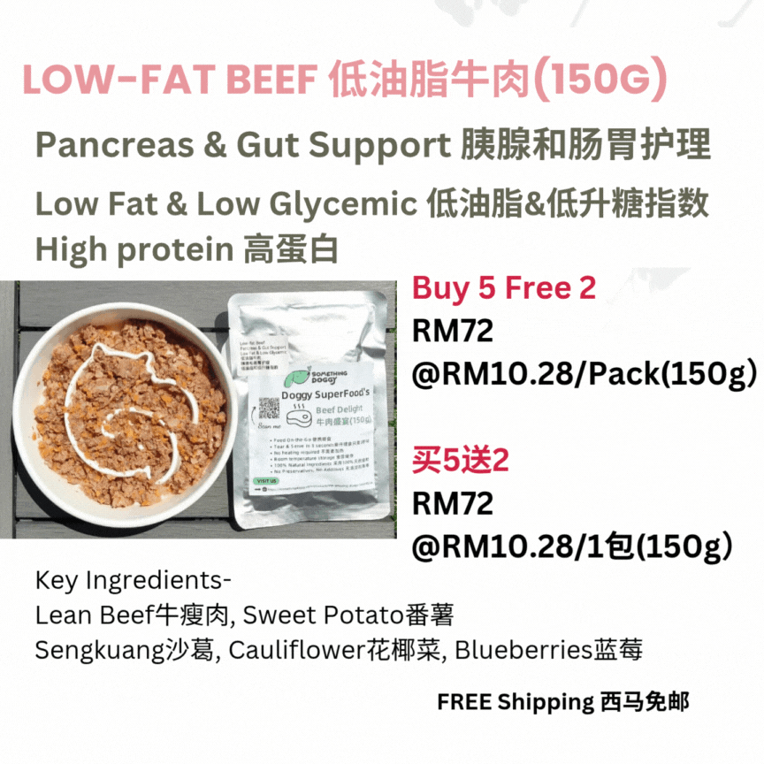 Low-Fat Beef 低油脂牛肉