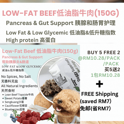 Pancreas & Gut Support-Low-Fat & Low Glycemic