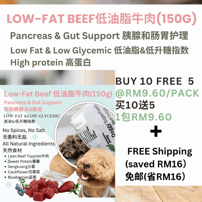 Pancreas & Gut Support-Low-Fat & Low Glycemic