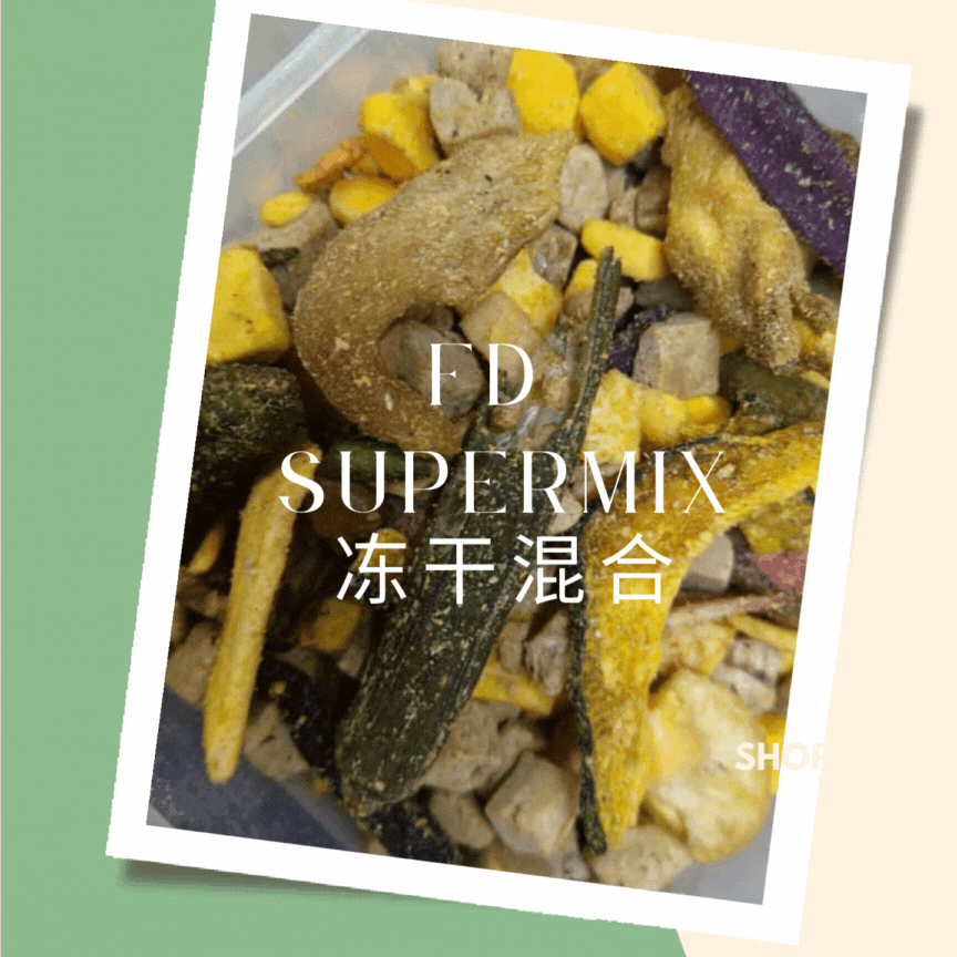Freeze Dried Supermix 混合冻干