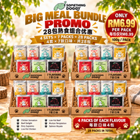 Superb Trial Bundle