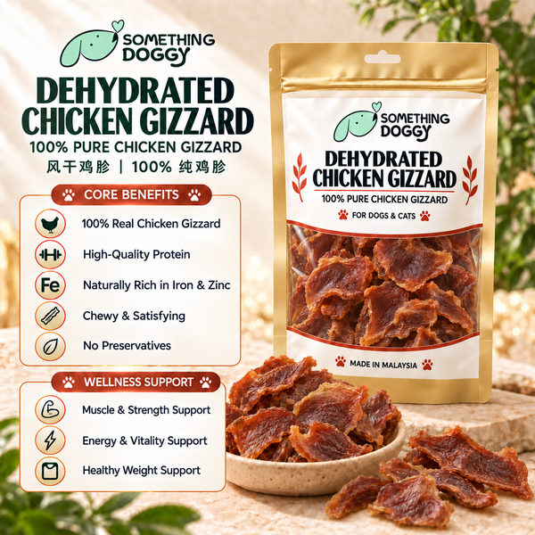 Dehydrated Chicken Gizzard (50g/pack)